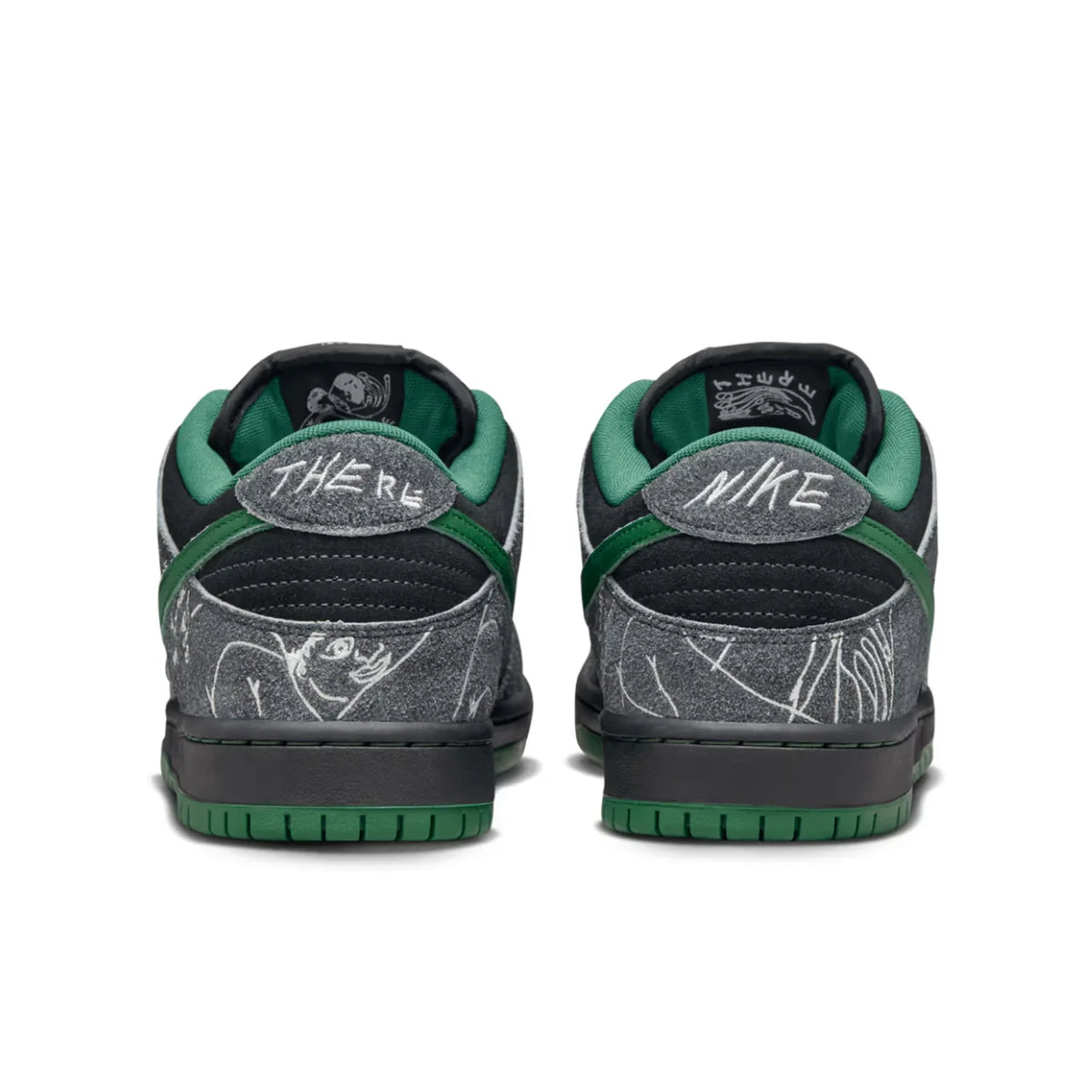 Nike SB Dunk Low There Skateboard